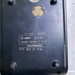 GEX e-AIR6000wbの画像