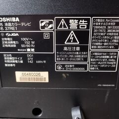 買い替えの為の画像