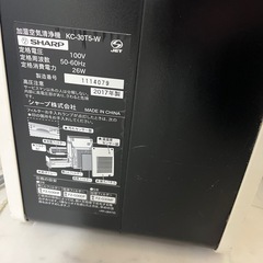 空気清浄機の画像