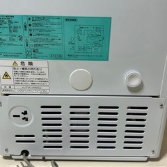 Haier冷凍庫の画像