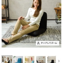 座椅子　の画像