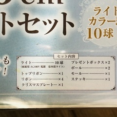 クリスマスツリー&オーナメントの画像