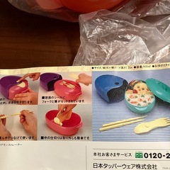 Tupperware  タッパーウェア 弁当箱他の画像