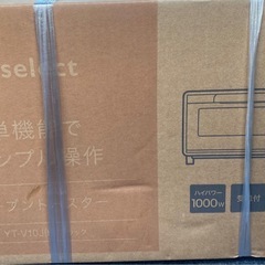 【新品】オーブントースターの画像