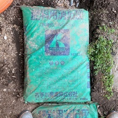 肥料用消石灰20kg  30袋　水酸化カルシウム20kg5袋の画像