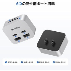 Mac mini hub小型　軽量　新品の画像