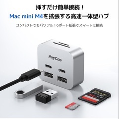 Mac mini hub小型　軽量　新品の画像