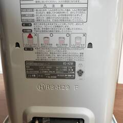 トヨトミ ストーブ RS-H29の画像