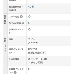 Canon Gシリーズ インクジェットプリンター 本体 g3370 印刷 コピーの画像
