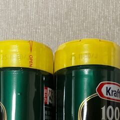 クラフト　100％パルメザン　2本の画像