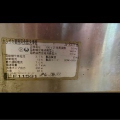 【ホシザキ 食洗機 JW-300TF + BT-1Fセット】修理前提／修理・部品取り前提／引き取り限定の画像