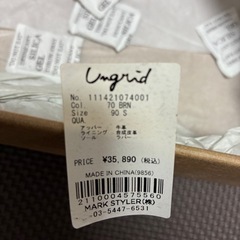 未使用　Ungrid（アングリッド）　ブーツ（箱付）の画像