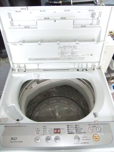 Panasonic 全自動洗濯機 5.0kg NA-F50B10 ホワイト 洗濯機【中古】111802G