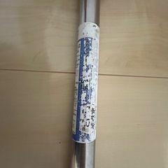 ステンレス　物干し竿　伸縮性　日本製　1.7から2.0mの画像