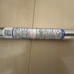 ステンレス　物干し竿　伸縮性　日本製　1.7から2.0mの画像