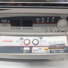 【自社配送は札幌市内限定】TOYOTOMI/トヨトミ 煙突式石油ストーブ HR-650C 半密閉式 2012年製 2021年点検整備済みの画像