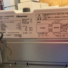 【中古】店長オススメ　洗濯機4.5kg  ハイセンス　2021年製【1119IK】の画像