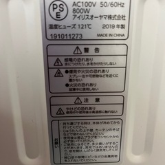 電気ストーブの画像