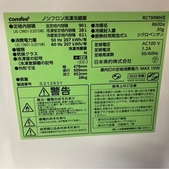 【中古】店長オススメ 2ドア冷蔵庫　2022年製【1119IK】の画像