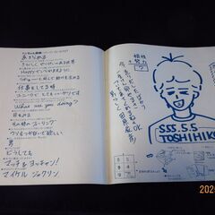 田原俊彦：面白いLP盤の画像