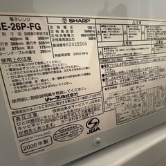 電子レンジの画像