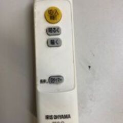 ID:672512　シーリングライトLED１２畳用　リモコン付き　アイリスオーヤマの画像