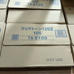 DAIKEN クリアトーン 12SⅡ  105の画像