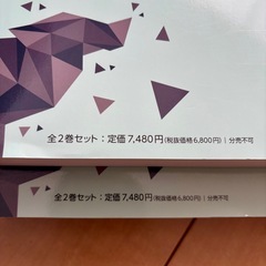 【ケアマネ試験】介護支援専門員基本テキスト　上下巻セットの画像