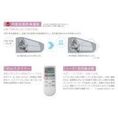 お待たせしました！日立の6畳用・２０２５年製が衝撃特価！日立白くまくん RAS-AJ2225S(W) [スターホワイト]主に６畳用が業界最安！41400円(工事費が別途必要です）でご提供いたします！この機会をお見逃しなく！！の画像