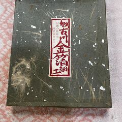 加古川金箔細工 うちわ菓子皿の画像