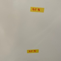 配達可【ヤマダ】冷蔵庫156L★2021製 クリーニング済み/6ヶ月保証付き【管理番号】 1119 橋の画像