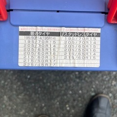 タイヤゴム製チェーンの画像