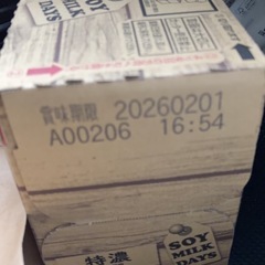 キッコーマン 特濃調製豆乳　1000ml×6本の画像