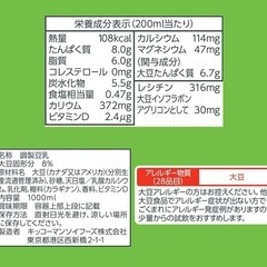 キッコーマン 特濃調製豆乳　1000ml×6本の画像