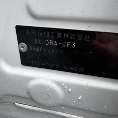 NBOX  フロントグリルフロントバンパーの画像