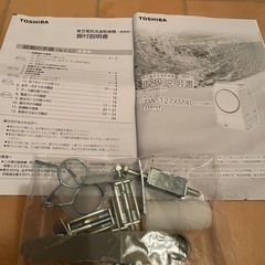 2025年製ドラム式洗濯機TOSHIBA TW-127XM4Lの画像