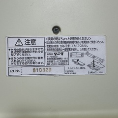 【値下げOK】タニタ　ベビースケール　BD-586とエネループ単3 4本の画像