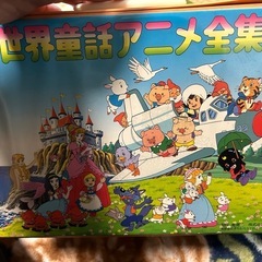 VHSマザーグースと日本の歌・世界童話アニメ全集の画像