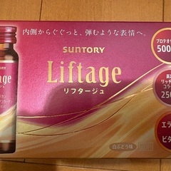 サントリー　リフタージュ　コラーゲン　ドリンクの画像