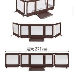 ベビーゲートの画像