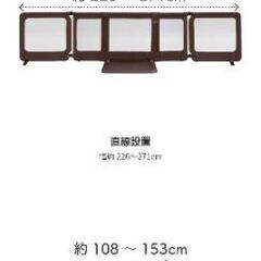 ベビーゲートの画像