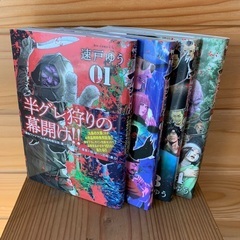 「アジール」1-4巻をセットにて（完結）の画像