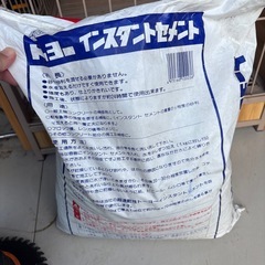 インスタントセメントの画像