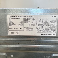 TOSHIBA洗濯機の画像