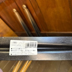 Ｌ型棚受の画像