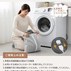 電気毛布⭐️掛け敷き兼用 洗える 180×130cm ダブルサイズ フランネルの画像