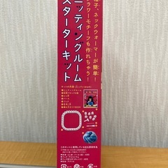 毛糸編み機の画像