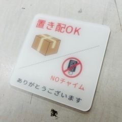 【激安】広告チラシフリーペーパーの画像