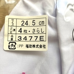 福助の足袋の画像