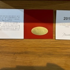 【新品】バカラBaccarat ペアグラス の画像